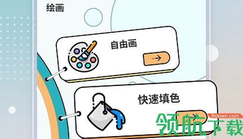 painter画画涂色app官方版