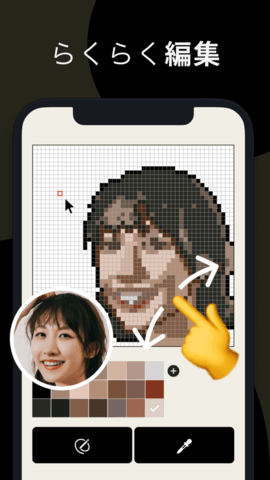 Pixel Me头像制作app官方版