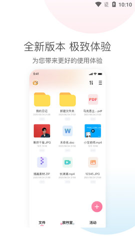 磁力宅在线搜APP