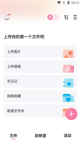 磁力宅在线搜APP