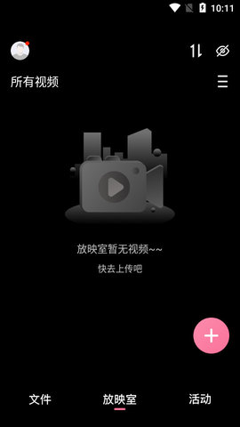 磁力宅在线搜APP