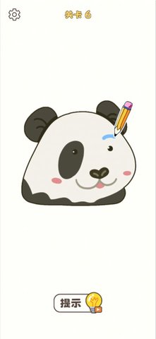 我就添一笔红包版