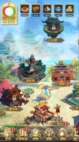 修仙降魔录官方版