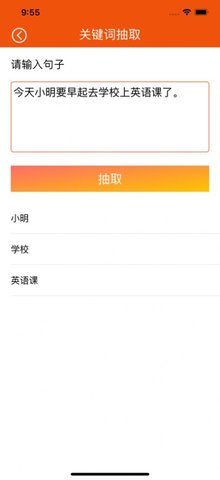 易用工具盒免费版
