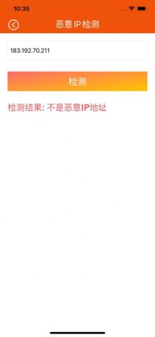 易用工具盒免费版