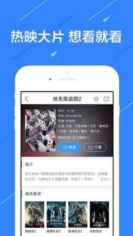 暖光影视App2022最新版