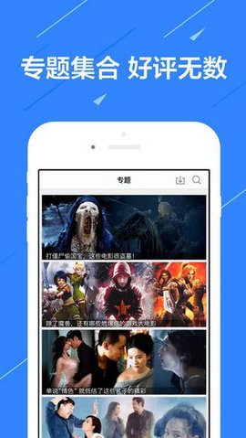 暖光影视App2022最新版