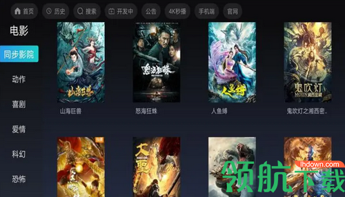 暖光影视App2022最新版