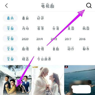 暖光影视App2022最新版