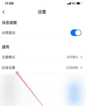 火星财经APP官方最新版2022