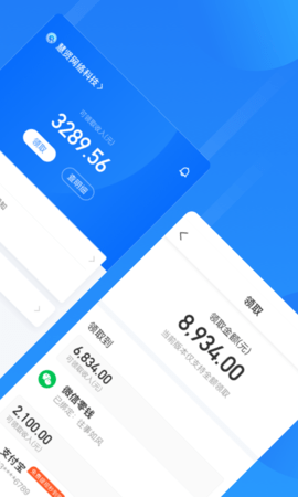 云人事app2025最新版