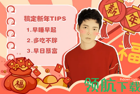我的任务My tasks中文破解版