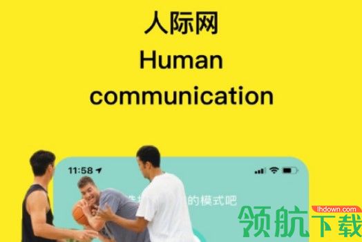 GUGU国际社交app最新版