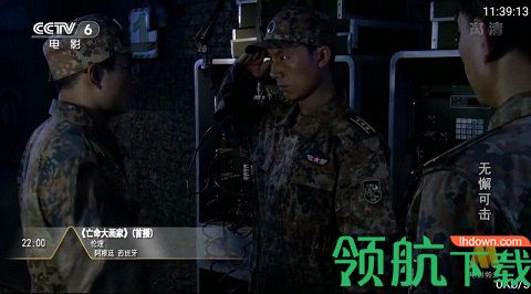 蝈蝈TV2023最新版本