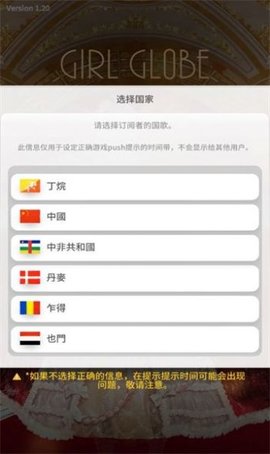 girl glob汉化版
