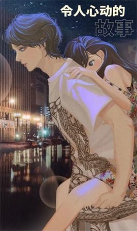 girl glob汉化版