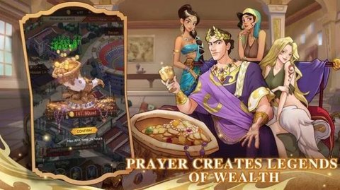 亿万国度免费版