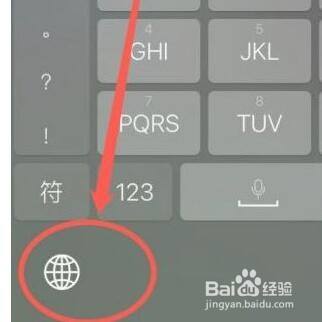 手写输入法中文输入APP