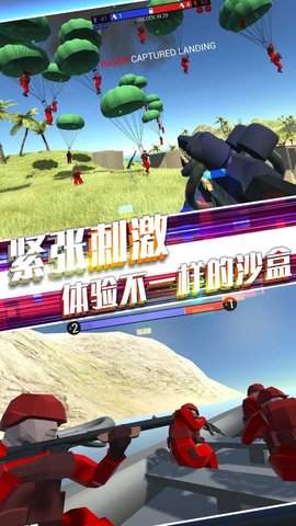 战地英雄风云安卓版