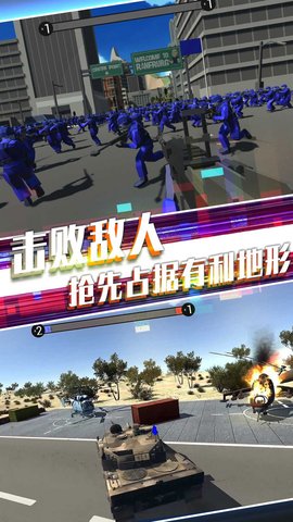 战地英雄风云安卓版