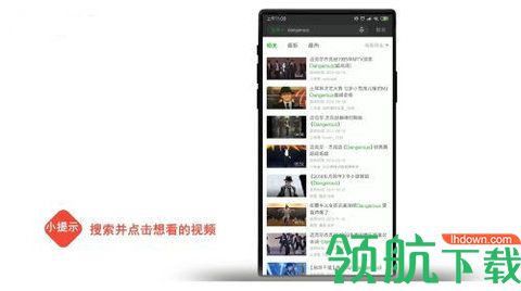 汤姆影视破解版