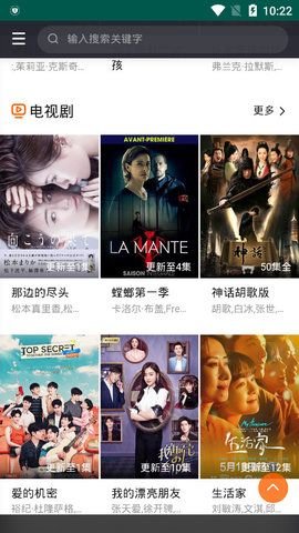 三三电影网2022最新版