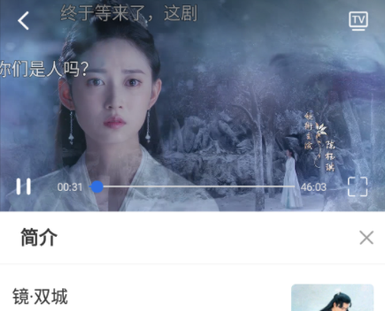 新特影视破解版