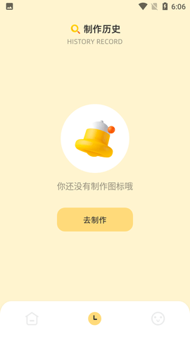 应用隐藏宝APP官方版