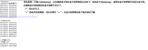 3ds模拟器安卓citra最新版