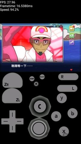 3ds模拟器安卓citra最新版