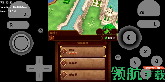 3ds模拟器安卓citra最新版