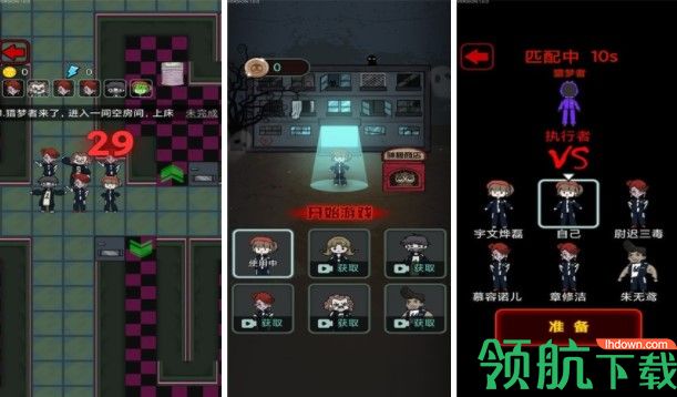 恐怖人偶来袭无限金币版