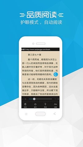 第三中文网2022最新版