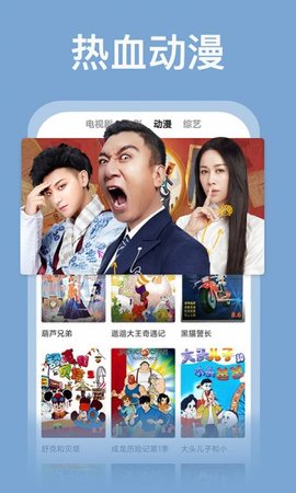 影视森林破解版