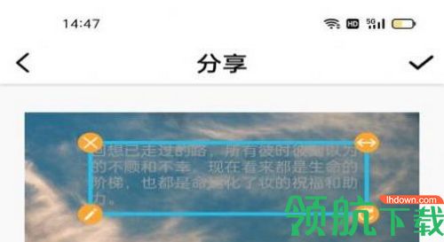 爱说句子文案app免费版