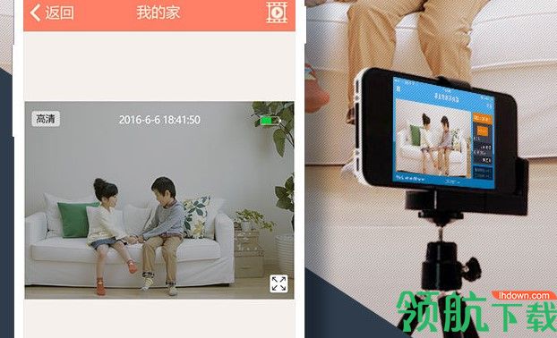 掌上看家监控端app