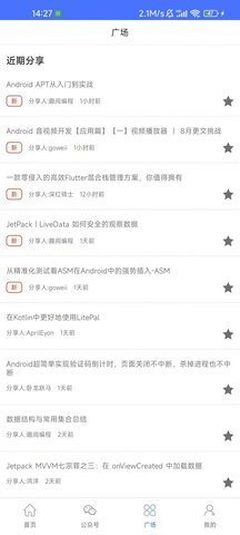 快乐学习帮(编程学习)APP免VIP版