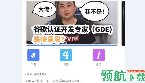 快乐学习帮(编程学习)APP免VIP版