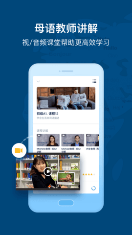 全球说app最新版