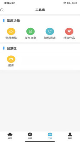 皮皮香瓜兴趣圈子app
