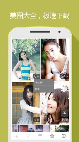 hao网址大全app移动版