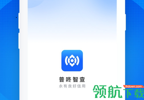普咚智查风险地区查询APP