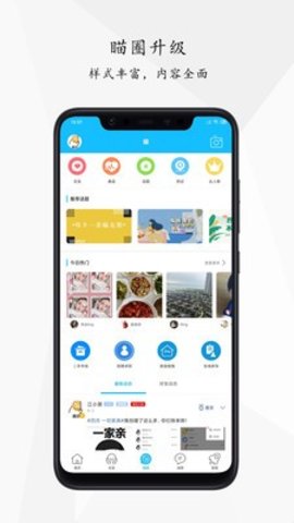 江汉热线App2022最新版