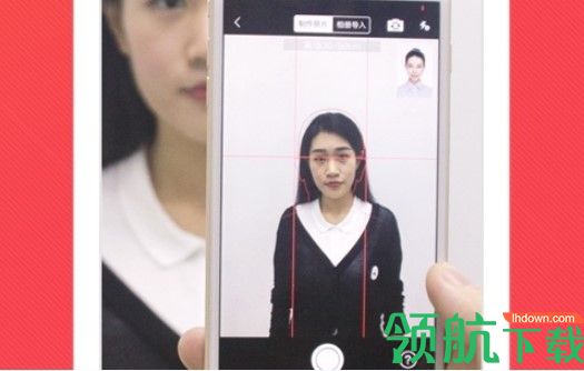 证件照随拍智能美颜证件照制作app