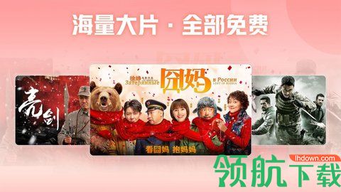西瓜视频横屏版2023最新版