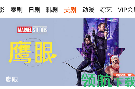 外剧帝破解版
