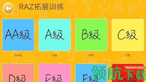 大象英语最新版本