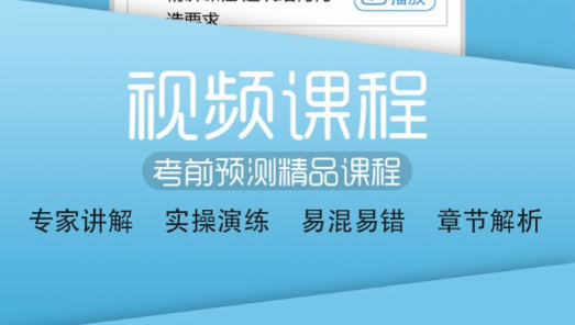 雏鸟小学生专业教育平台APP