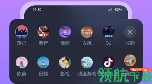 精灵来电秀最新版