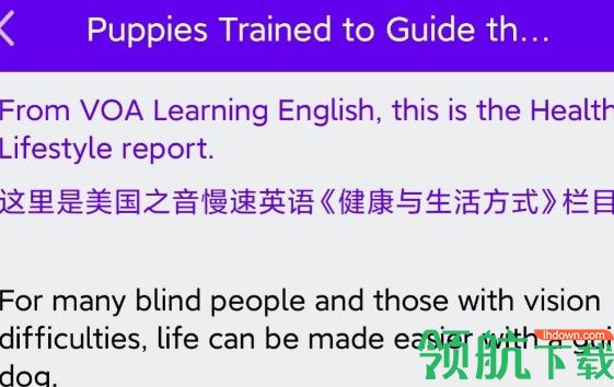 VOA英语口语app最新版
